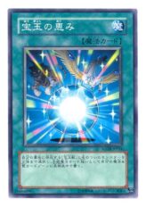 This is an image for the product Crystal Blessing that has a rarity of Common in the Force of the Breaker with a card code of FOTB-JP034 that is available on the TEKKX Product website.