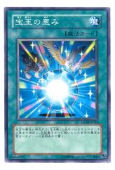 This is an image for the product Crystal Blessing that has a rarity of Common in the Force of the Breaker with a card code of FOTB-JP034 that is available on the TEKKX Product website.