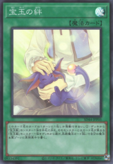 This is an image for the product Crystal Bond that has a rarity of Super Rare in the Structure Deck: Legend of the Crystals Light of Transcending Bonds Pack with a card code of SD44-JPP05 that is available on the TEKKX Product website.