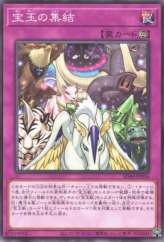 This is an image for the product Crystal Conclave that has a rarity of Common in the Structure Deck: Legend of the Crystals with a card code of SD44-JP036 that is available on the TEKKX Product website.