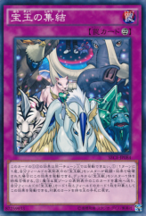 This is an image for the product Crystal Conclave that has a rarity of Common in the Secrets of Eternity with a card code of SECE-JP084 that is available on the TEKKX Product website.