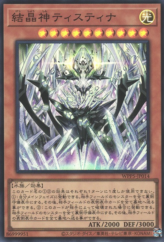 This is an image for the product Crystal God Tistina that has a rarity of Super Rare in the World Premiere Pack 2024 with a card code of WPP5-JP014 that is available on the TEKKX Product website.