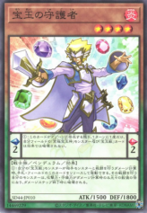 This is an image for the product Crystal Keeper that has a rarity of Common in the Structure Deck: Legend of the Crystals with a card code of SD44-JP010 that is available on the TEKKX Product website.