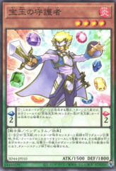 This is an image for the product Crystal Keeper that has a rarity of Common in the Structure Deck: Legend of the Crystals with a card code of SD44-JP010 that is available on the TEKKX Product website.