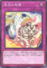 This is an image for the product Crystal Pair that has a rarity of Common in the Structure Deck: Legend of the Crystals with a card code of SD44-JP035 that is available on the TEKKX Product website.