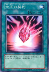 This is an image for the product Crystal Promise that has a rarity of Common in the Duelist Pack: Jesse Anderson with a card code of DP07-JP019 that is available on the TEKKX Product website.