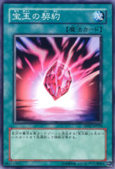 This is an image for the product Crystal Promise that has a rarity of Common in the Duelist Pack: Jesse Anderson with a card code of DP07-JP019 that is available on the TEKKX Product website.