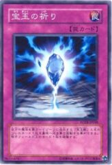 This is an image for the product Crystal Raigeki that has a rarity of Common in the Force of the Breaker with a card code of FOTB-JP048 that is available on the TEKKX Product website.