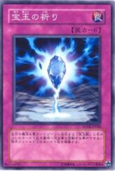 This is an image for the product Crystal Raigeki that has a rarity of Common in the Force of the Breaker with a card code of FOTB-JP048 that is available on the TEKKX Product website.