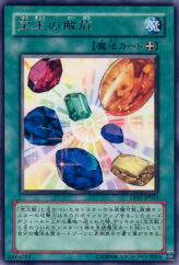 This is an image for the product Crystal Release that has a rarity of Rare in the Duelist Pack: Jesse Anderson with a card code of DP07-JP023 that is available on the TEKKX Product website.