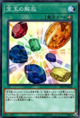 This is an image for the product Crystal Release that has a rarity of Common in the Duelist Pack: Legend Duelist 2 with a card code of DP19-JP044 that is available on the TEKKX Product website.