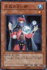 This is an image for the product Crystal Seer that has a rarity of Common in the Structure Deck: Lord of the Magician with a card code of SD16-JP020 that is available on the TEKKX Product website.