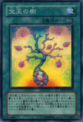 This is an image for the product Crystal Tree that has a rarity of Super Rare in the Duelist Pack: Jesse Anderson with a card code of DP07-JP024 that is available on the TEKKX Product website.