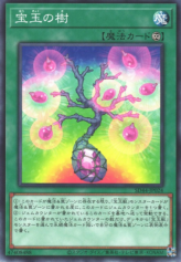 This is an image for the product Crystal Tree that has a rarity of Common in the Structure Deck: Legend of the Crystals with a card code of SD44-JP024 that is available on the TEKKX Product website.