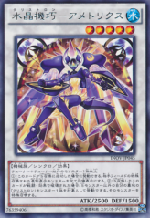 This is an image for the product Crystron Ametrix that has a rarity of Rare in the Invasion: Vengeance with a card code of INOV-JP045 that is available on the TEKKX Product website.