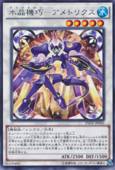 This is an image for the product Crystron Ametrix that has a rarity of Rare in the Invasion: Vengeance with a card code of INOV-JP045 that is available on the TEKKX Product website.