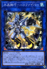 This is an image for the product Crystron Halqifibrax that has a rarity of Super Rare in the Rarity Collection Premium Gold Edition with a card code of RC03-JP027 that is available on the TEKKX Product website.