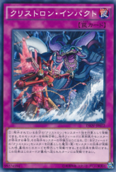 This is an image for the product Crystron Impact that has a rarity of Common in the Invasion: Vengeance with a card code of INOV-JP072 that is available on the TEKKX Product website.