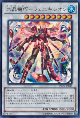 This is an image for the product Crystron Phoenix that has a rarity of Ultra Rare in the Invasion: Vengeance with a card code of INOV-JP046 that is available on the TEKKX Product website.