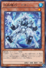 This is an image for the product Crystron Quan that has a rarity of Rare in the Invasion: Vengeance with a card code of INOV-JP015 that is available on the TEKKX Product website.