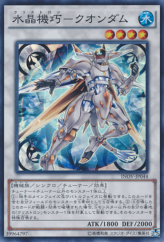 This is an image for the product Crystron Quandax that has a rarity of Super Rare in the Invasion: Vengeance with a card code of INOV-JP044 that is available on the TEKKX Product website.