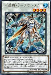 This is an image for the product Crystron Quandax that has a rarity of Rare in the LINK VRAINS Pack with a card code of LVP1-JP092 that is available on the TEKKX Product website.