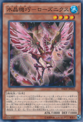 This is an image for the product Crystron Rosenix that has a rarity of Common in the Invasion: Vengeance with a card code of INOV-JP020 that is available on the TEKKX Product website.