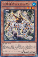 This is an image for the product Crystron Smiger that has a rarity of Common in the Invasion: Vengeance with a card code of INOV-JP018 that is available on the TEKKX Product website.