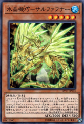 This is an image for the product Crystron Sulfefnir that has a rarity of Common in the LINK VRAINS Pack with a card code of LVP1-JP093 that is available on the TEKKX Product website.