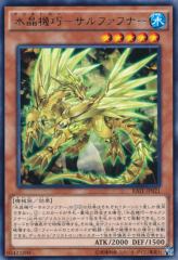 This is an image for the product Crystron Sulfefnir that has a rarity of Rare in the Raging Tempest with a card code of RATE-JP021 that is available on the TEKKX Product website.