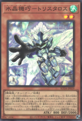 This is an image for the product Crystron Tristalos that has a rarity of Super Rare in the Supreme Darkness with a card code of SUDA-JP019 that is available on the TEKKX Product website.