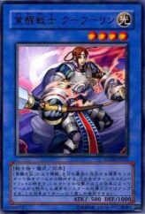 This is an image for the product Cú Chulainn the Awakened that has a rarity of Common in the Strike of Neos with a card code of STON-JP033 that is available on the TEKKX Product website.