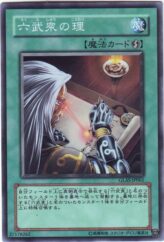 This is an image for the product Cunning of the Six Samurai that has a rarity of Common in the Gladiator's Assault with a card code of GLAS-JP061 that is available on the TEKKX Product website.