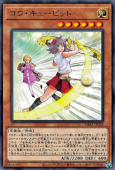 This is an image for the product Cupid Fore that has a rarity of Normal Rare in the Phantom Rage with a card code of PHRA-JP028 that is available on the TEKKX Product website.