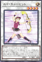 This is an image for the product Cupid Pitch that has a rarity of Normal Rare in the Burst of Destiny with a card code of BODE-JP046 that is available on the TEKKX Product website.