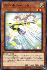 This is an image for the product Cupid Serve that has a rarity of Normal Rare in the Ignition Assault with a card code of IGAS-JP033 that is available on the TEKKX Product website.