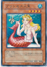 This is an image for the product Cure Mermaid that has a rarity of Common in the Duelist Legacy Volume.3 with a card code of DL3-078 that is available on the TEKKX Product website.