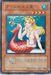 This is an image for the product Cure Mermaid that has a rarity of Common in the Duelist Legacy Volume.3 with a card code of DL3-078 that is available on the TEKKX Product website.