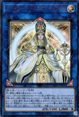 This is an image for the product Curious, the Lightsworn Dominion that has a rarity of Ultra Rare in the LINK VRAINS Pack with a card code of LVP1-JP011 that is available on the TEKKX Product website.