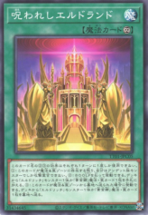 This is an image for the product Cursed Eldland that has a rarity of Common in the Tactical-Try Deck: Eldlich the Conqueror with a card code of TT01-JPC05 that is available on the TEKKX Product website.