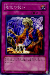 This is an image for the product Curse of Aging that has a rarity of Common in the The New Ruler with a card code of 301-042 that is available on the TEKKX Product website.