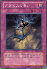 This is an image for the product Curse of Anubis that has a rarity of Common in the Structure Deck: Dragon's Roar with a card code of SD1-JP028 that is available on the TEKKX Product website.