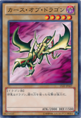 This is an image for the product Curse of Dragon that has a rarity of Common in the Memories of the Duel King: Duelist Kingdom Arc with a card code of 15AY-JPA07 that is available on the TEKKX Product website.