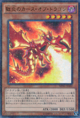 This is an image for the product Curse of Dragonfire that has a rarity of Millennium Ultra Rare in the Millennium Pack (OCG) with a card code of MP01-JP002 that is available on the TEKKX Product website.