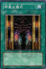 This is an image for the product Curse of Fiend that has a rarity of Common in the Duelist Legacy Volume.1 with a card code of DL1-021 that is available on the TEKKX Product website.