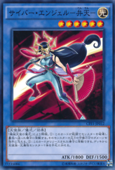 This is an image for the product Cyber Angel Benten that has a rarity of Common in the Collectors Pack: Duelist of Flash Version with a card code of CPF1-JP012 that is available on the TEKKX Product website.