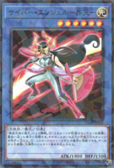 This is an image for the product Cyber Angel Benten that has a rarity of Normal Parallel Rare in the Deck Build Pack: Genesis Impactors with a card code of DBGI-JP040 that is available on the TEKKX Product website.