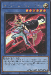 This is an image for the product Cyber Angel Benten that has a rarity of Secret Rare in the Rarity Collection Quarter Century Edition with a card code of RC04-JP025 that is available on the TEKKX Product website.