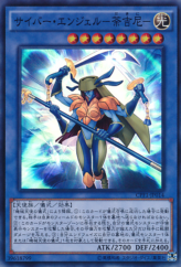 This is an image for the product Cyber Angel Dakini that has a rarity of Super Rare in the Collectors Pack: Duelist of Flash Version with a card code of CPF1-JP014 that is available on the TEKKX Product website.