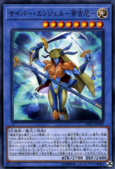 This is an image for the product Cyber Angel Dakini that has a rarity of Common in the Duelist Pack: Legend Duelist 4 with a card code of DP21-JP020 that is available on the TEKKX Product website.